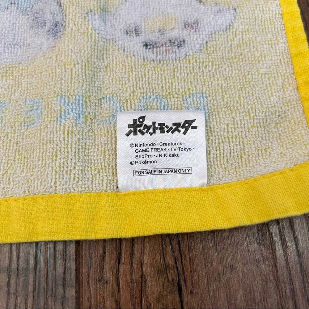 Pokemon Pocket Monster Hand Towel